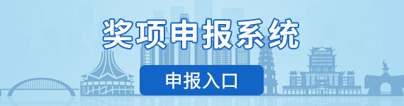 南寧市建筑業聯合會
